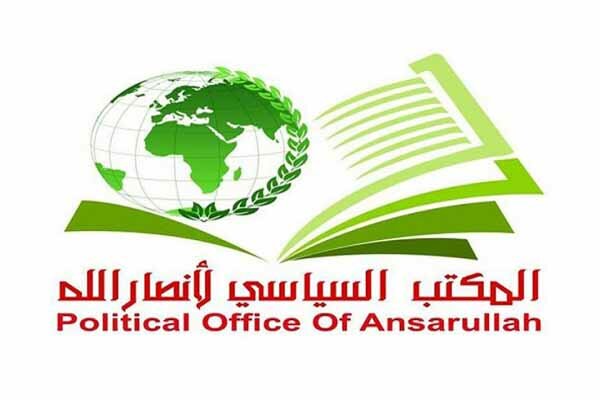 انصارالله یمن: انتخاب مجتبی خامنه ای ضربه‌ای مهلک به دشمنان امت است