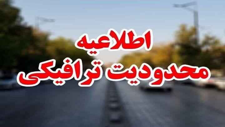 اعمال محدودیت‌های ترافیکی پایان هفته در محورهای مازندران