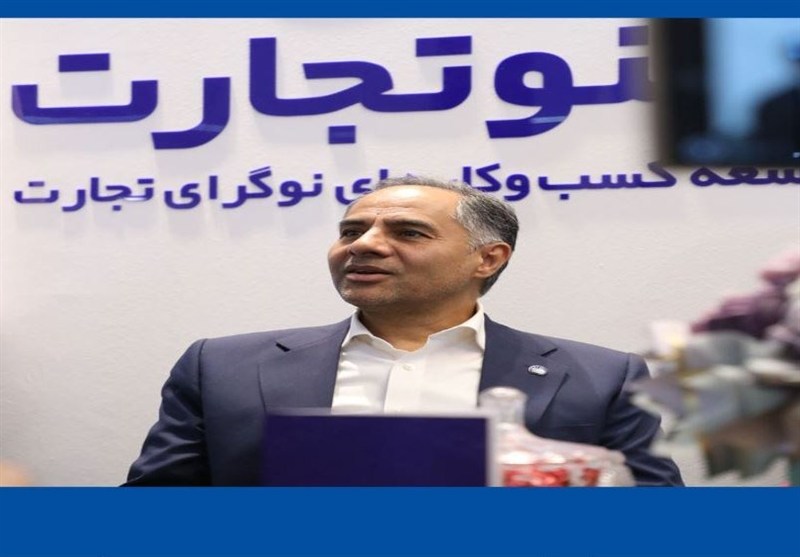 راهکار مدیرعامل بانک تجارت برای پایداری تأمین مالی تولید