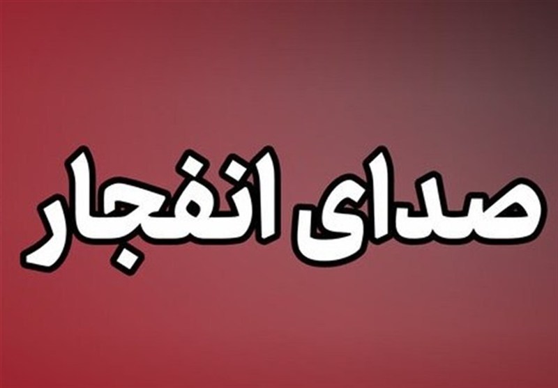 شنیده شدن چندین انفجار در غرب تبریز