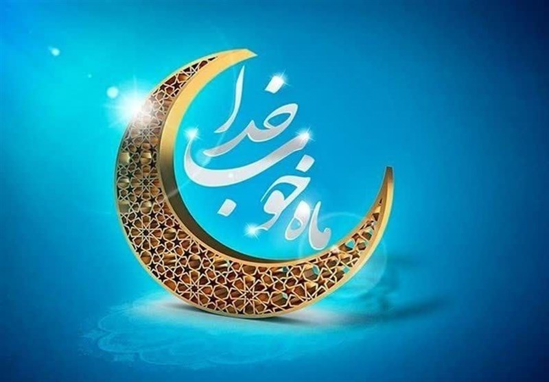 تشدید نظارت‌های بهداشت محیطی در ماه مبارک رمضان 1404
