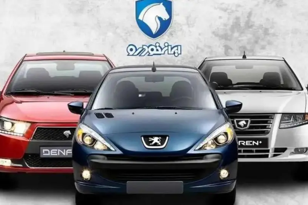 جدول قیمت خودرو‌های ایران خودرو امروز دوشنبه 2 شهریور