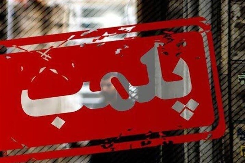 اختصاص اعتبار 3.2میلیاردی ویژه منطقه حفاظت‌شده قمصر برزک کاشان