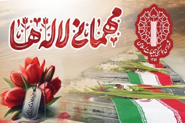 برگزاری جشن لاله ها; 16 بهمن ماه 20000 گلزار شهدا
