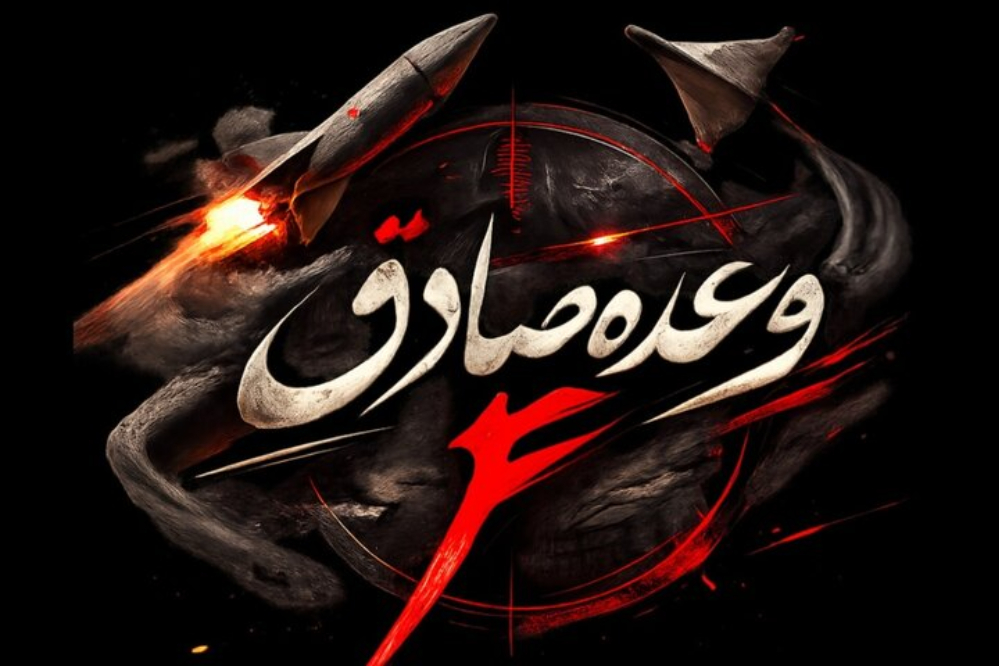 سپاه: پایگاه و مقرات گروهک‌ها کومله و ضد انقلاب با 3 فروند موشک مورد اصابت قرار گرفت
