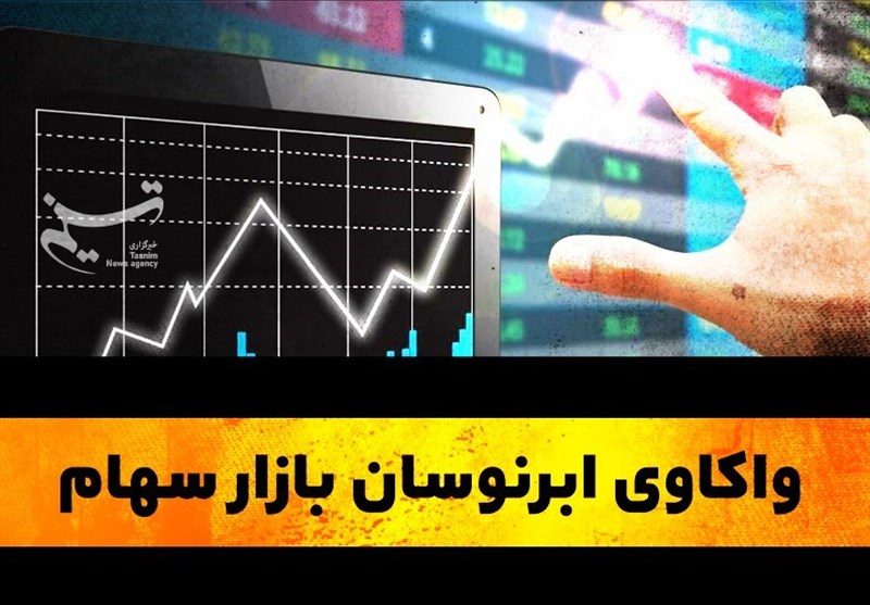 تاب‌آوری صنایع، معیار جدید انتخاب سهام
