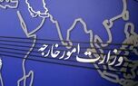 احضار سفیر انگلیس در تهران به وزارت امور خارجه در اعتراض به اتهام‌زنی بی‌اساس علیه ایران