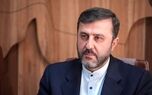 پاسخ آمریکا به طرح 7 روزه ایران