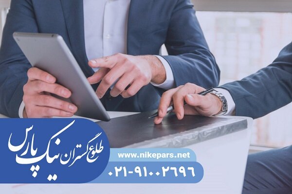 قوانین اخذ رتبه شرکت‌های پیمانکاری و مشاور در سال جدید