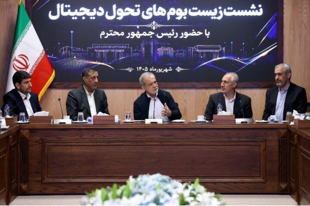 پزشکیان: تکمیل زیرساخت‌های حکمرانی داده‌محور، پیش‌نیاز تحول در مدیریت کشور است