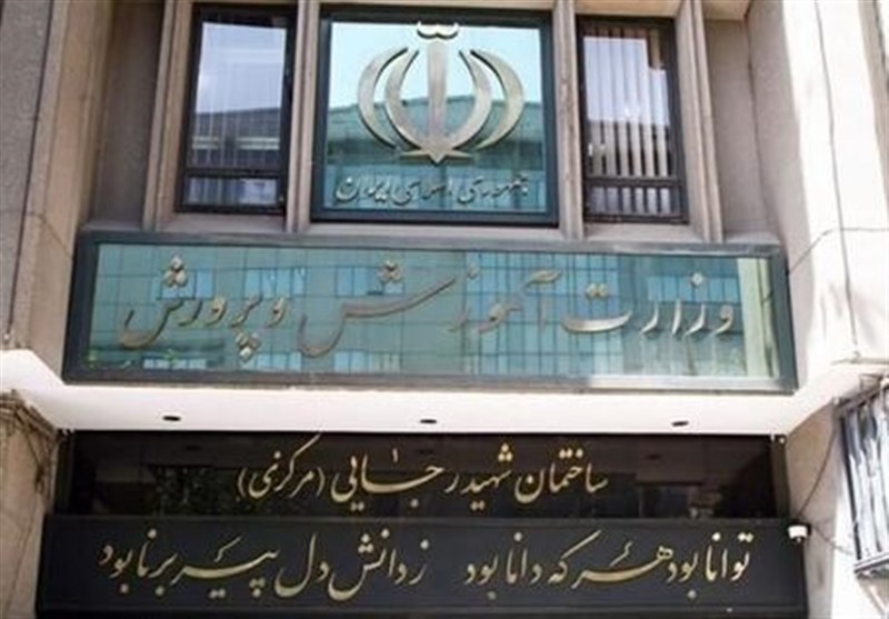 زهرا علی‌اکبری سرپرست مرکز اطلاع‌رسانی و روابط عمومی آموزش‌وپرورش شد