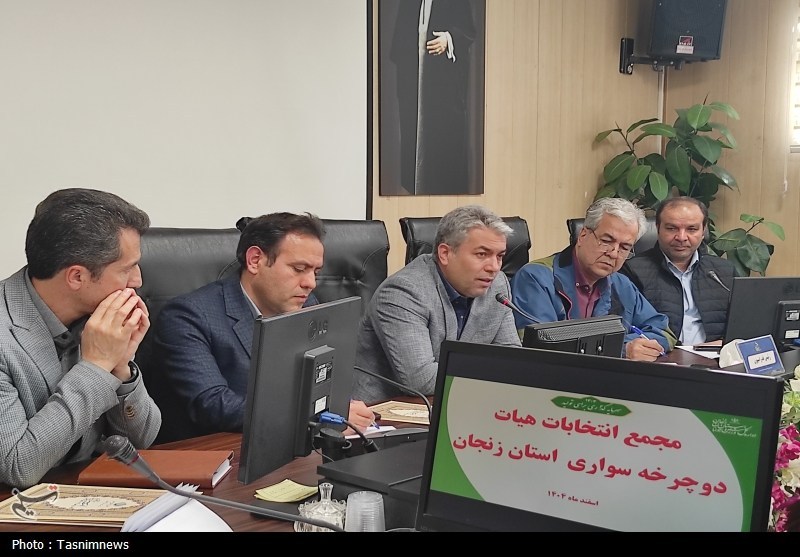 در مجمع هیئت دوچرخه‌سواری استان زنجان چه گذشت ؟