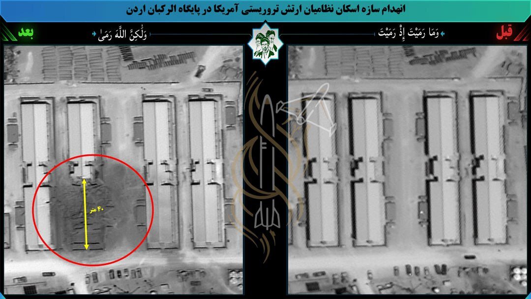 افشاگری واشنگتن پست از پشت پرده تشدید حملات ایران به اردن 