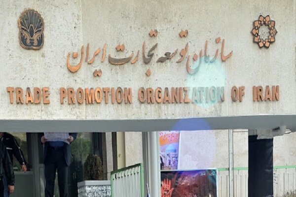 اقدامات ۱۰ گانه سازمان توسعه تجارت ایران در شرایط اضطرار