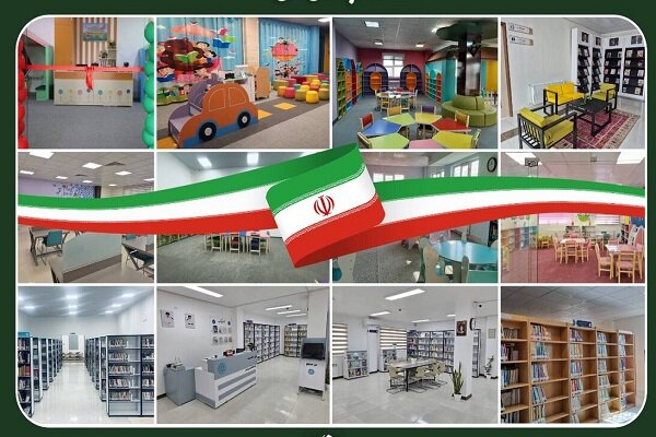 افتتاح 12 پروژه عمرانی و کتابخانه ای کتابخانه های عمومی کشور