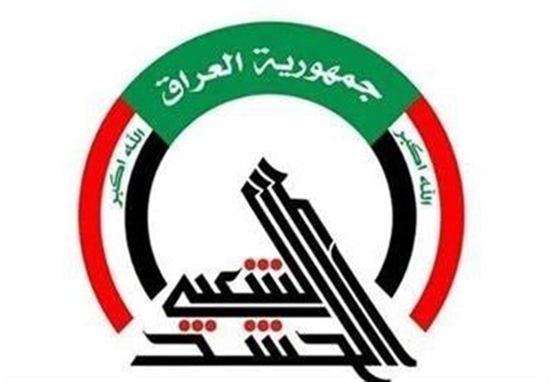حشد شعبی عراق: خون شهدا هدر نخواهد رفت