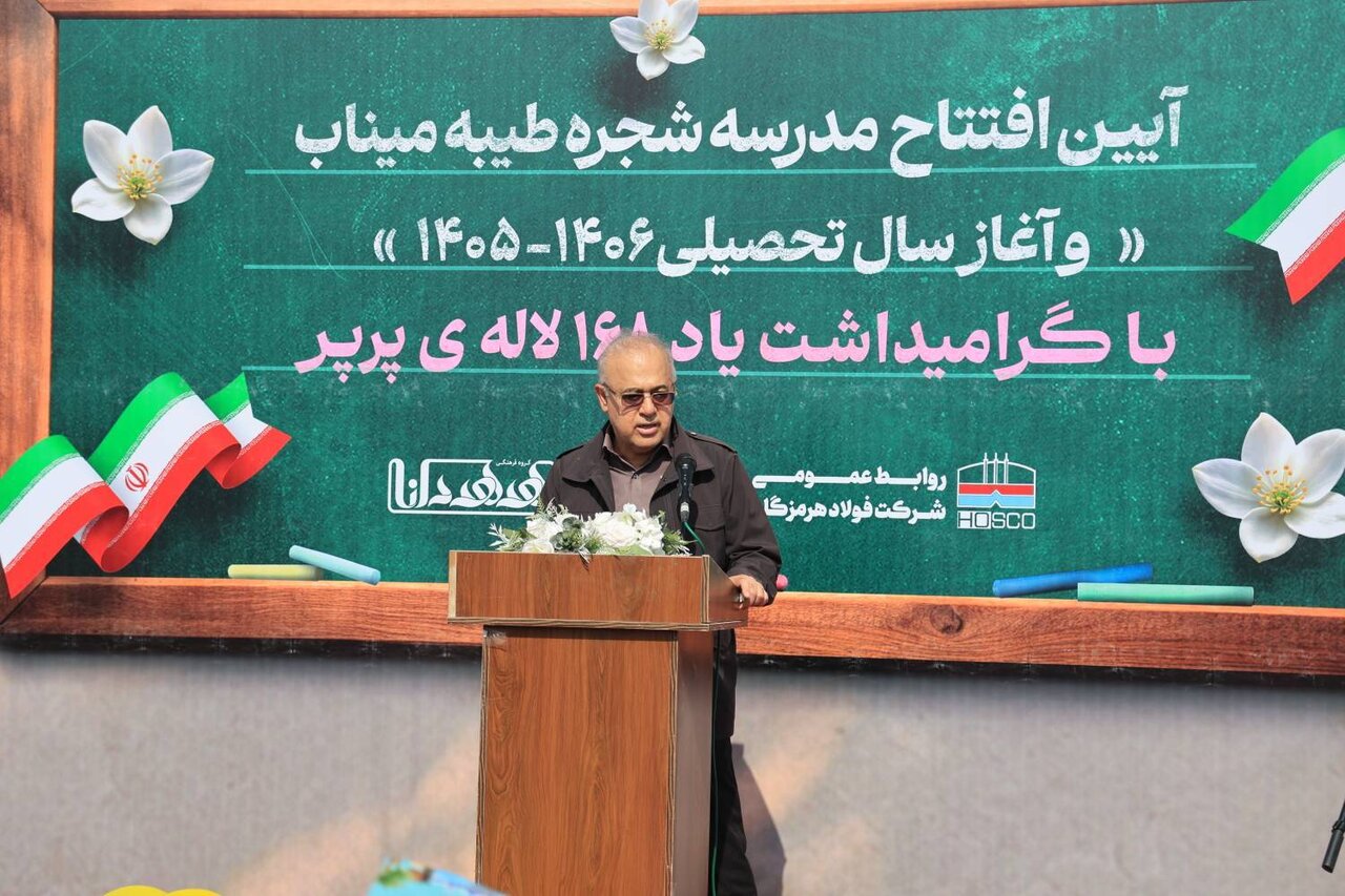 مدرسه جدید شجره طیبه میناب افتتاح شد 