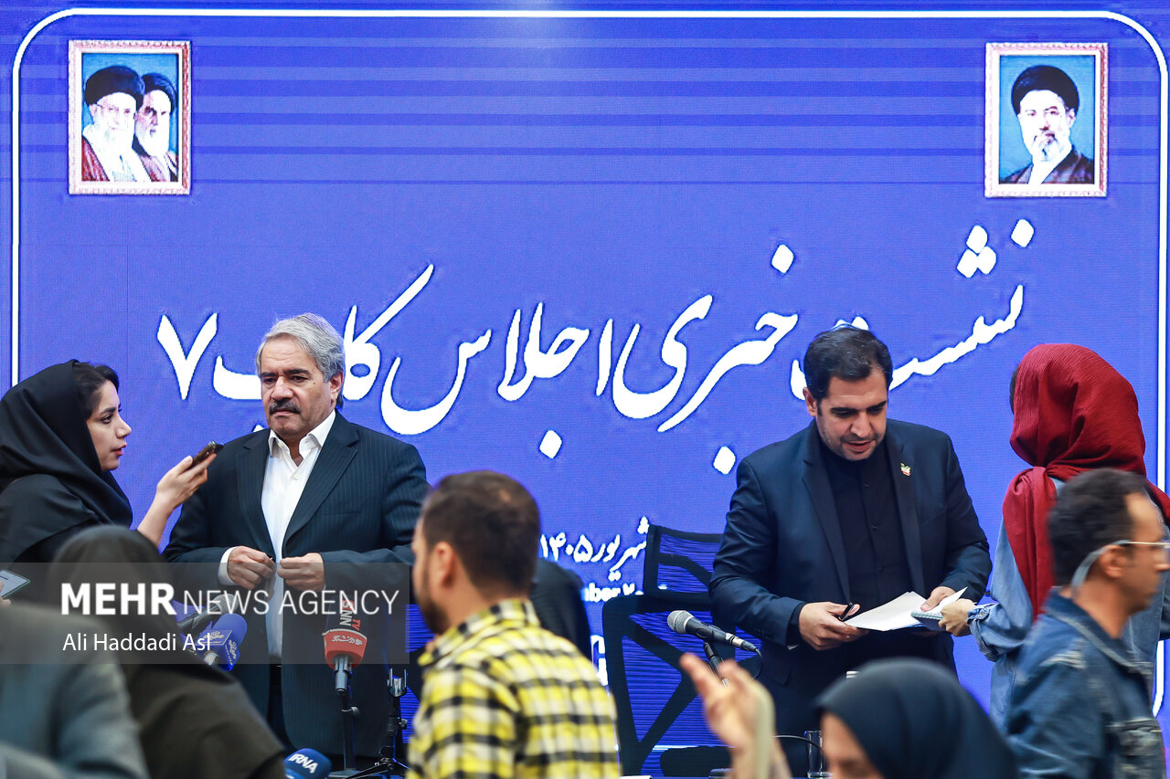 نشست خبری اجلاس کاپ ۷