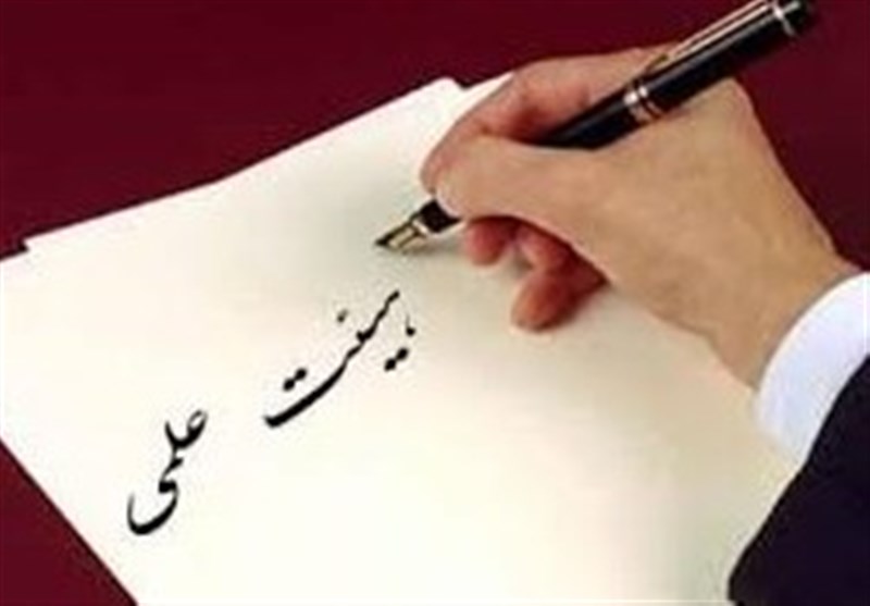 آغاز پرداخت حقوق اعضای هیات علمی دانشگاه‌های علوم پزشکی بر اساس احکام