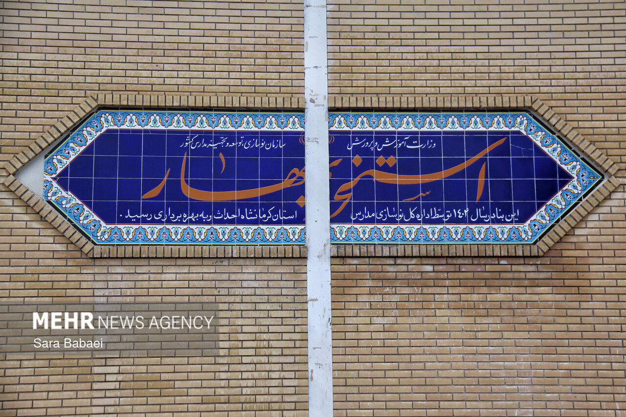 گزارش خبرنگار مهر از میزان تخریب استخر نوساز بهار روانسر