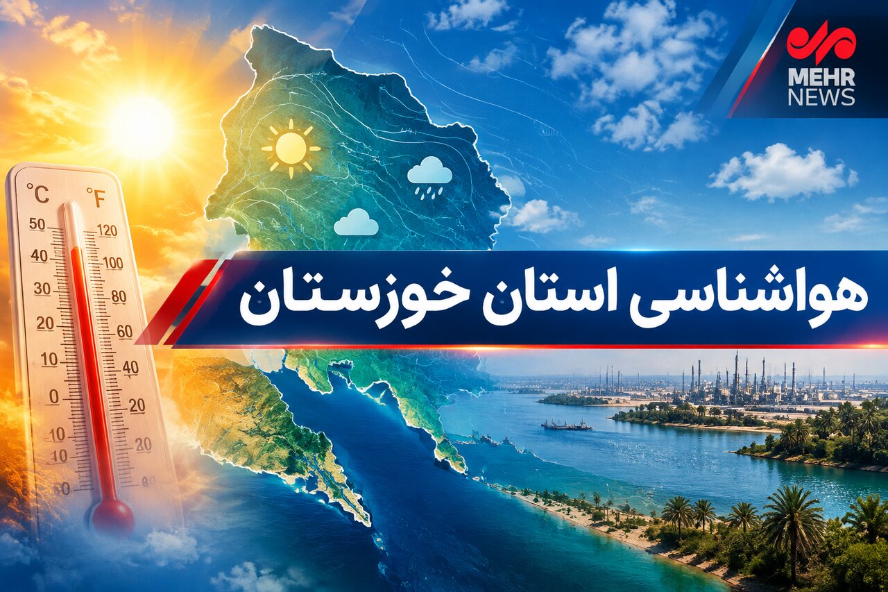 استمرار هوای شرجی در خوزستان؛ بندرماهشهر با ۷۸ درصد رکورددار شد
