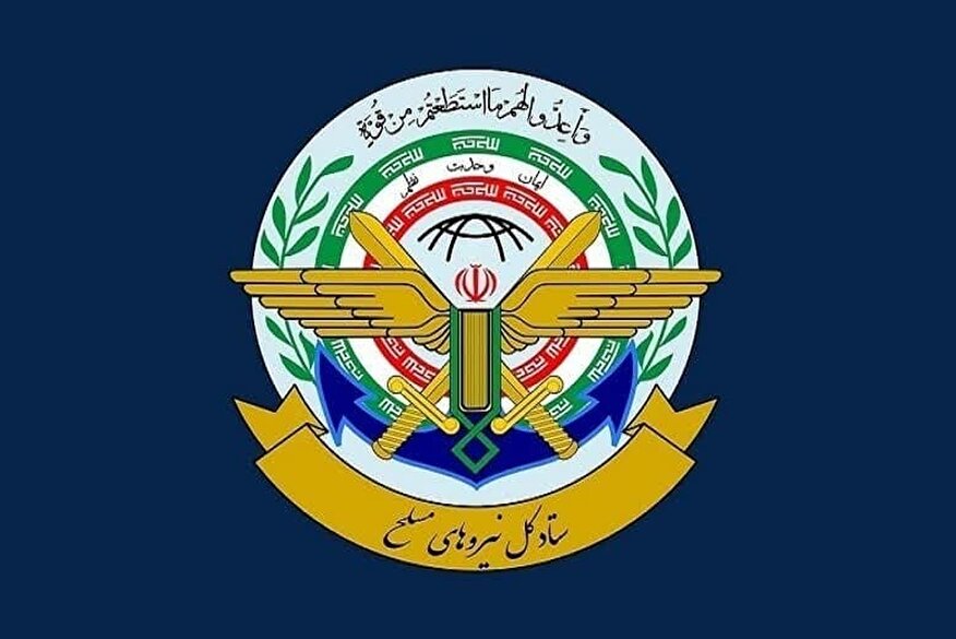 پیام ستاد کل نیروهای مسلح در پی شهادت سردار علی‌محمد نائینی