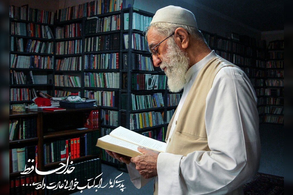 برگزاری رویداد مطالعاتی میدان‌دار در بندرعباس