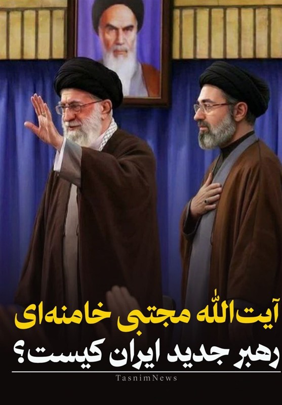 رهبر جدید انقلاب با رای اکثریت بسیار بالا اعضا خبرگان تعیین شد