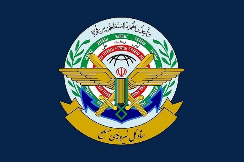 ستاد کل نیروهای مسلح: انقلاب اسلامی نمونه ایمان و مقاومت است
