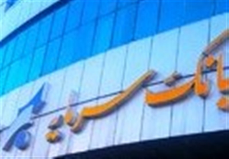 تمدید غیرحضوری تاریخ انقضای کارت‌های بانک سرمایه