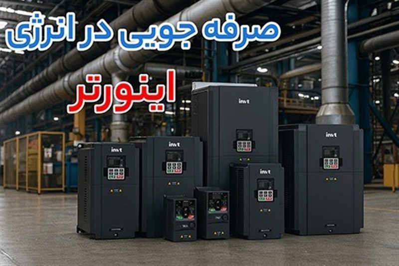 علت داغ شدن روتس بلوئر و ساید چنل بعد از نصب اینورتر چیست؟