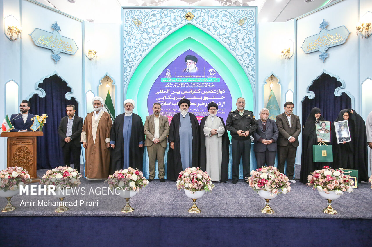 دوازدهمین کنفرانس بین‌المللی حقوق بشر آمریکایی از دیدگاه رهبر انقلاب