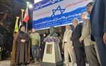 سردیس شهید «حاج رمضان» در میدان فلسطین رونمایی شد