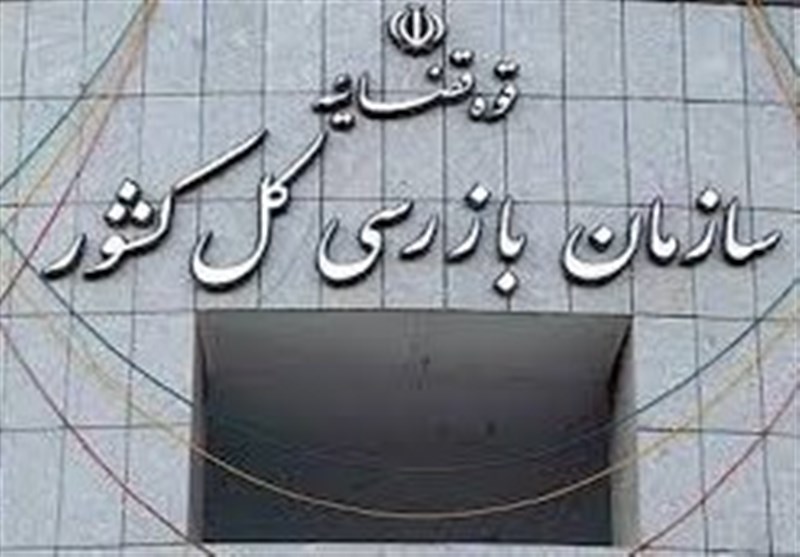 بررسی عملکرد شرکت‌های واردکننده بذر در دستور کار سازمان بازرسی