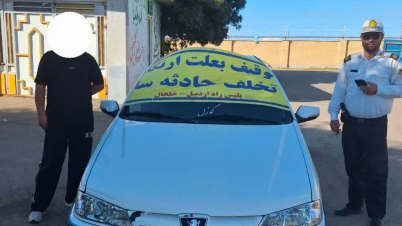 توقیف سواری پژو پارس با سرعت ۱۹۰ کیلومتر در ساعت در خلخال