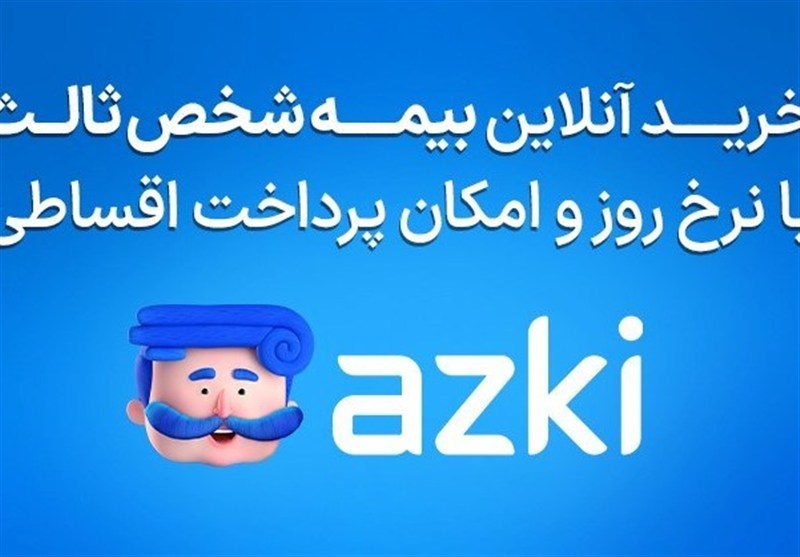 راهنمای کاهش هزینه بیمه شخص ثالث و حفظ تخفیف‌های عدم خسارت