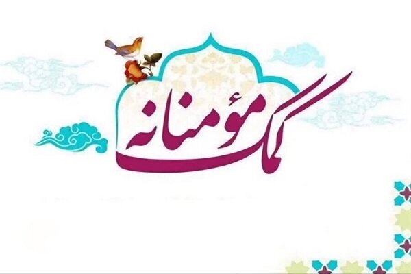ارسال دومین محموله کمک‌های مردمی از هشتبندی برای پشتیبانی از جبهه ها