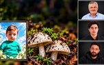 مرگ تلخ ۴ عضو خانواده سمنانی پس از مصرف قارچ سمی؛ ماجرای مصرف قارچ سمی چه بود؟