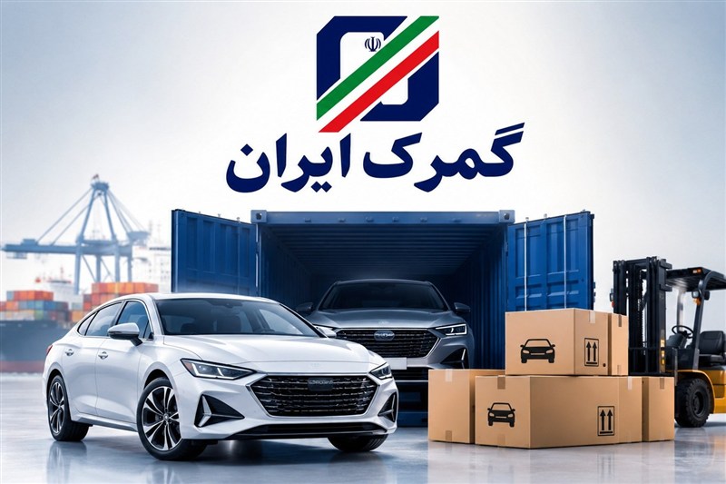 تک‌نرخی‌سازی به واردات خودرو رسید؟