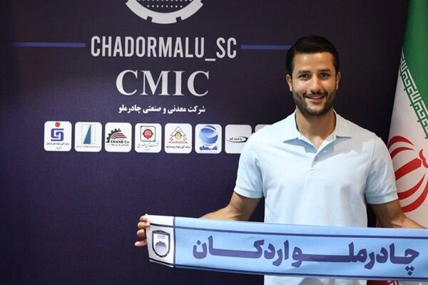 مدافع استقلال به چادرملو پیوست