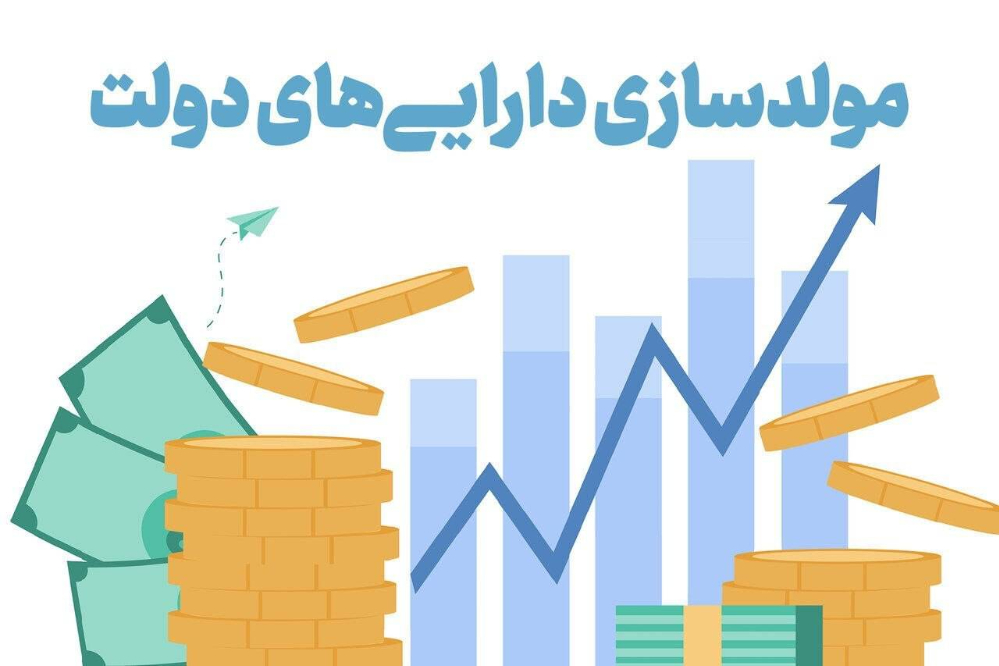 شناسایی 234 ملک مازاد دولت در تهران
