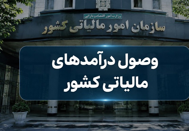 مهلت ارایه اظهارنامه‌های مالیاتی تمدید خواهد شد
