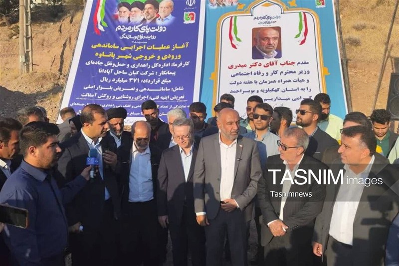 کلنگ‌زنی پروژه ساماندهی ورودی و خروجی پاتاوه با حضور وزیر کار+تصاویر