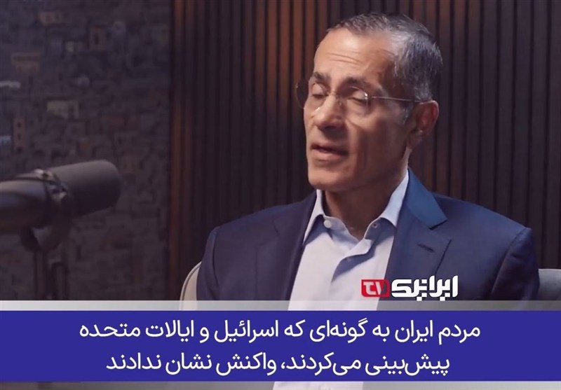 ببینید| استاد دانشگاه جانز هاپکینز: ایرانیان به جای شورش، متحد شدند!