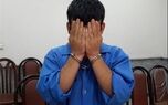 جزئیات قتل تلخ زن جوان در درگهان قشم؛ قاتل کمتر از ۶ ساعت دستگیر شد