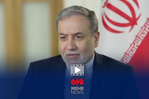 عراقچی: تنگه هرمز فقط به روی دشمنان ما بسته است