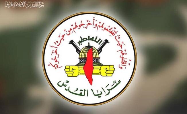 سرایا القدس: ترور سیاستی شکست خورده است