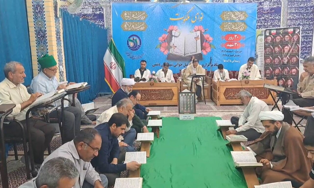 مراسم ترتیل‌خوانی در خورموج
