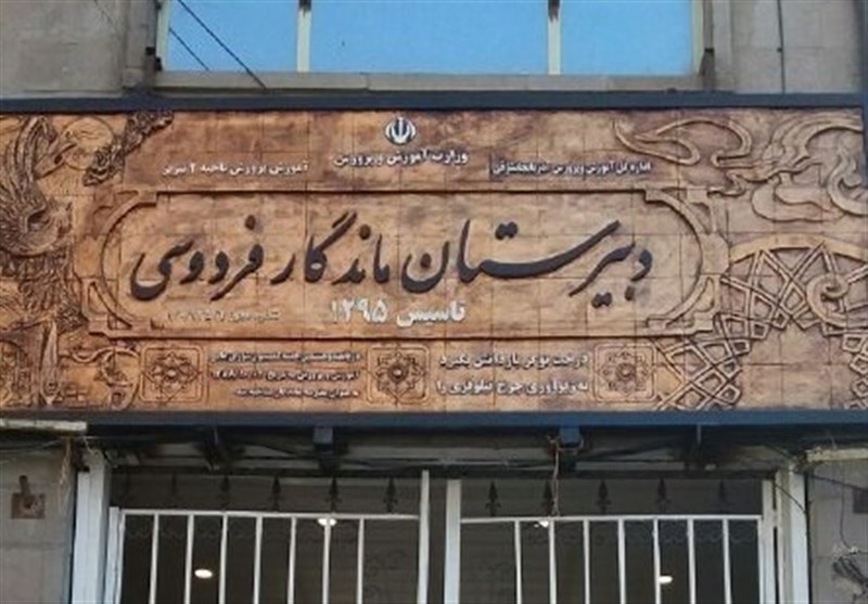 کمپین جهانی نه به بمباران کلاس درس از تبریز به 15 نهاد بین‌المللی رسید