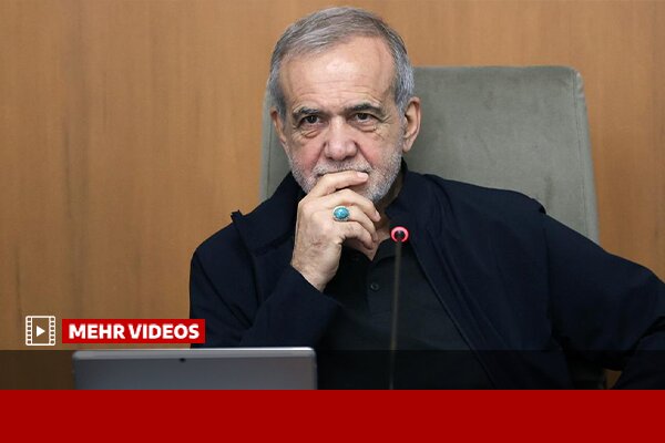 پزشکیان: وقتی بپذیریم عقبیم، دنبال راه‌حل می‌گردیم